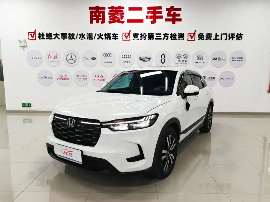 Honda HR-V, 2023 — фото продавца с che168