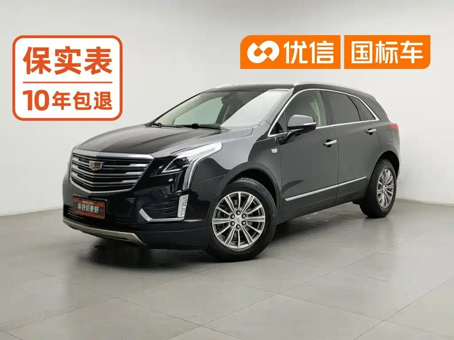 Cadillac XT5, 2016 — фото продавца с che168