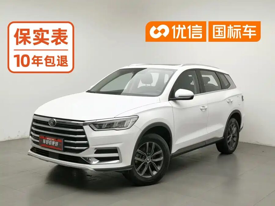 BYD Pro, 2020 — фото продавца с che168