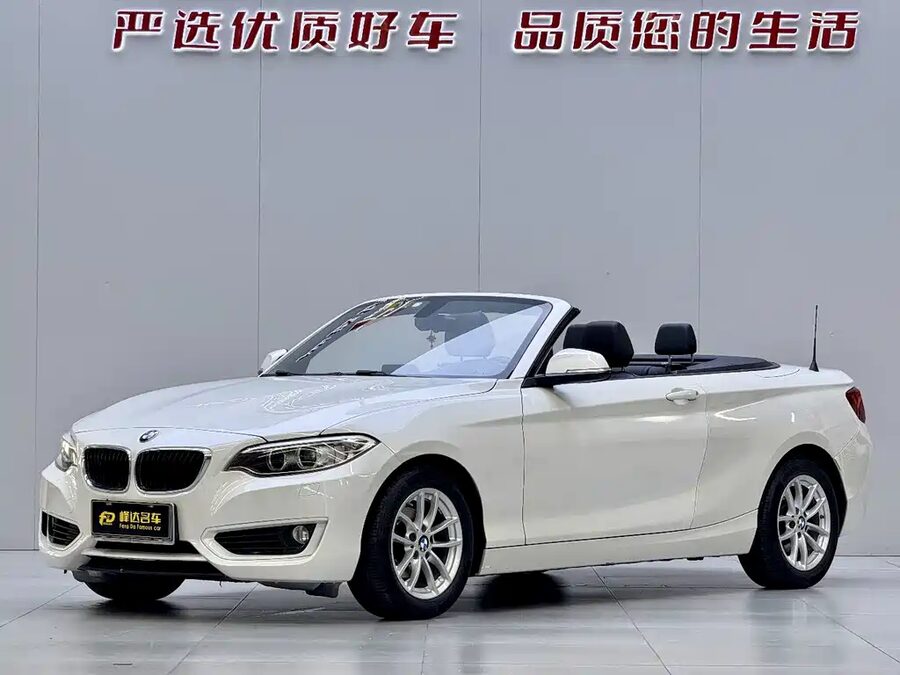 BMW 2 Series (Import), 2016 — фото продавца с che168