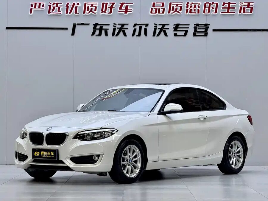 BMW 2 Series (Import), 2017 — фото продавца с che168