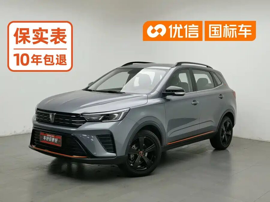 Roewe RX3, 2023 — фото продавца с che168