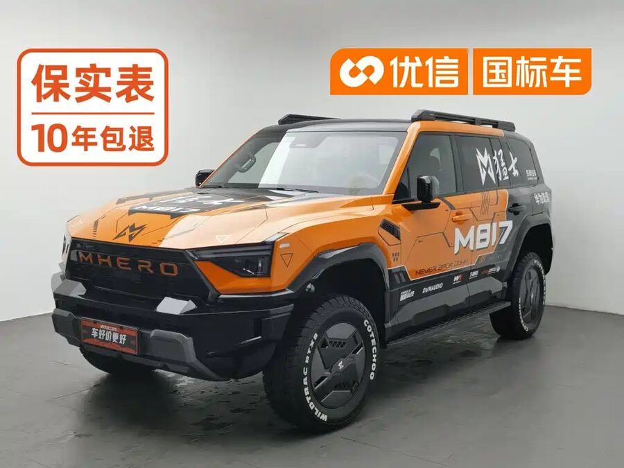 Mengshi Mengshi M817, 2026 — фото продавца с che168