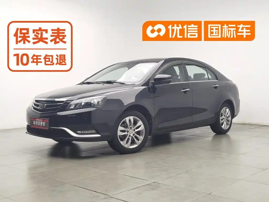 Geely Emgrand, 2016 — фото продавца с che168