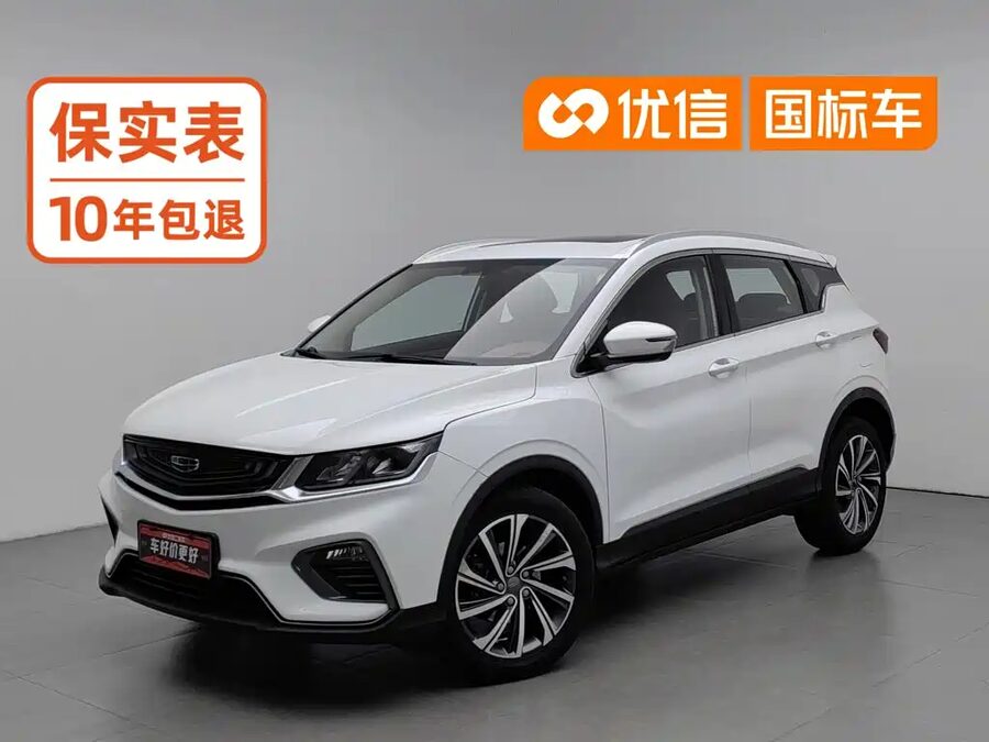 Geely Binyue, 2019 — фото продавца с che168