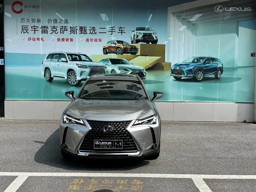 Lexus UX, 2021 — фото продавца с che168
