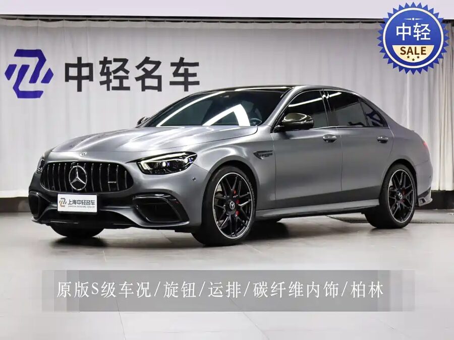 Mercedes-Benz E-Class AMG, 2021 — фото продавца с che168