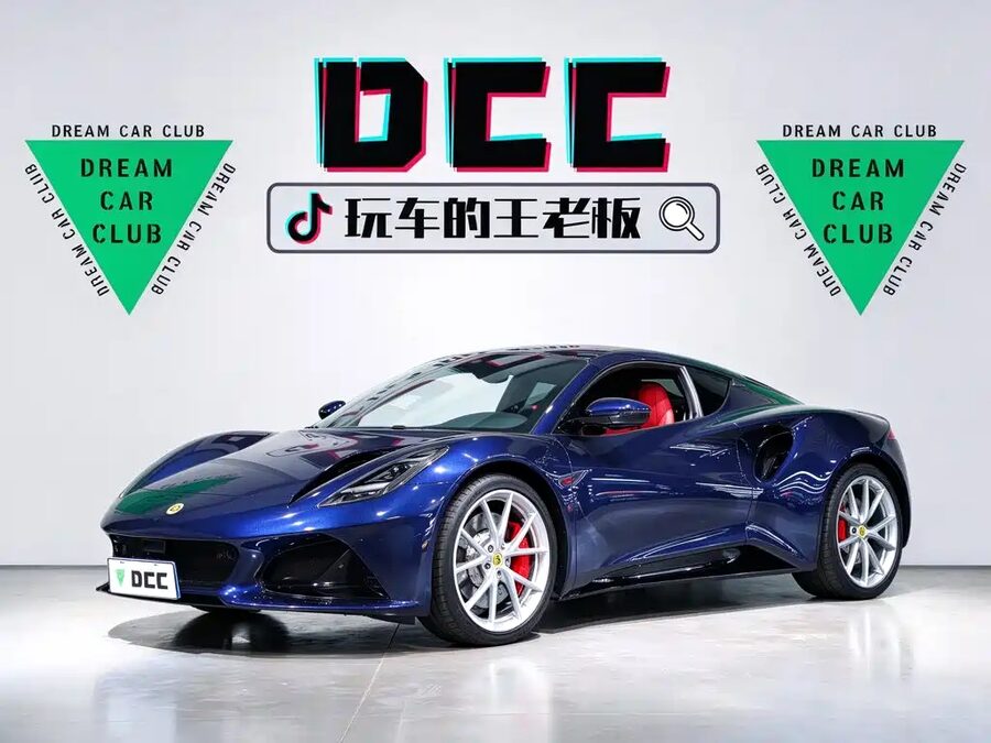 Lotus Emira, 2024 — фото продавца с che168