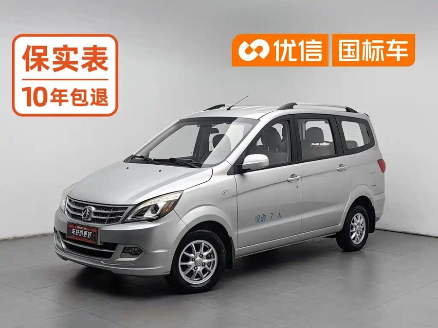 BAW Weiwang M20, 2015 — фото продавца с che168