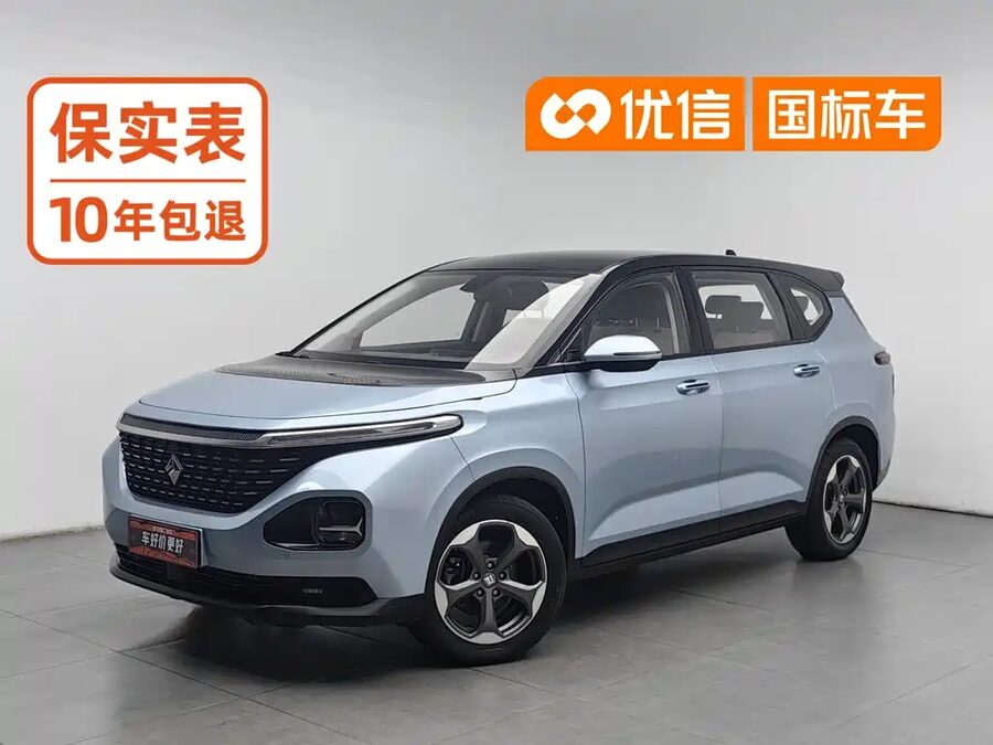 Baojun RM-5, 2020 — фото продавца с che168
