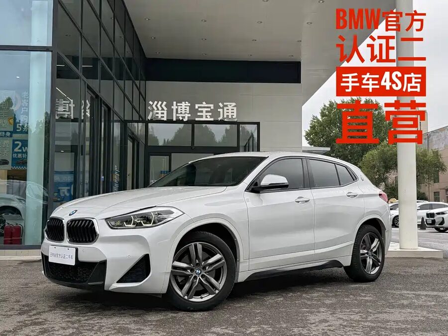 BMW X2, 2021 — фото продавца с che168