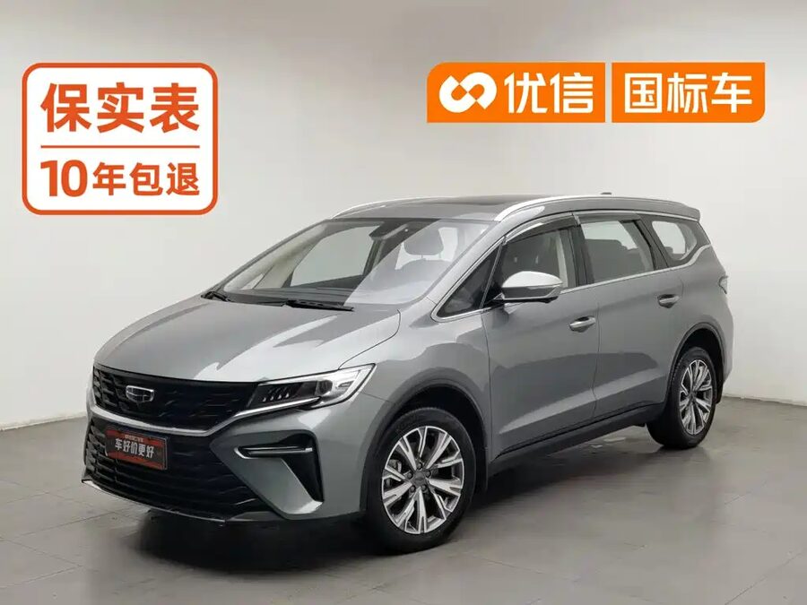 Geely Jia Ji, 2025 — фото продавца с che168