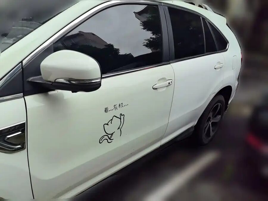 BYD S7, 2016 — фото продавца с che168