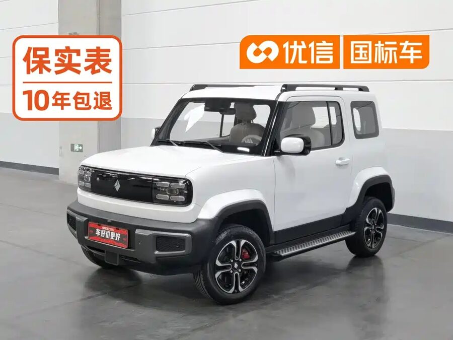 Baojun Yueye, 2023 — фото продавца с che168