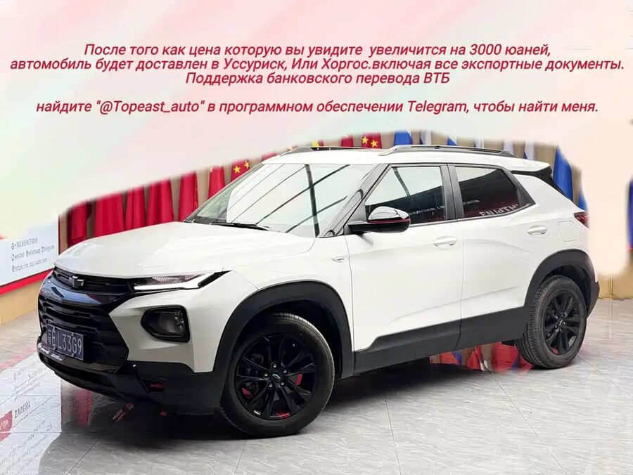 Chevrolet Tracker, 2022 — фото продавца с che168