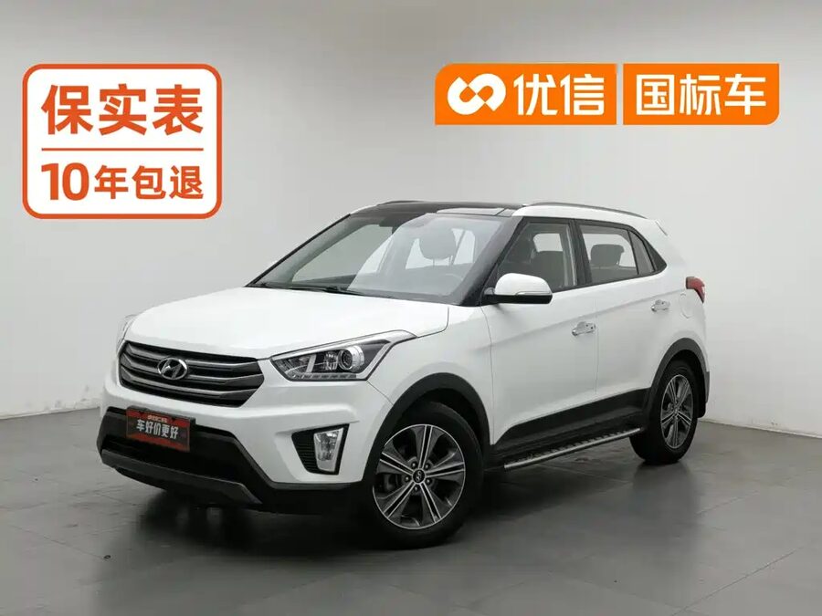 Hyundai ix25, 2015 — фото продавца с che168