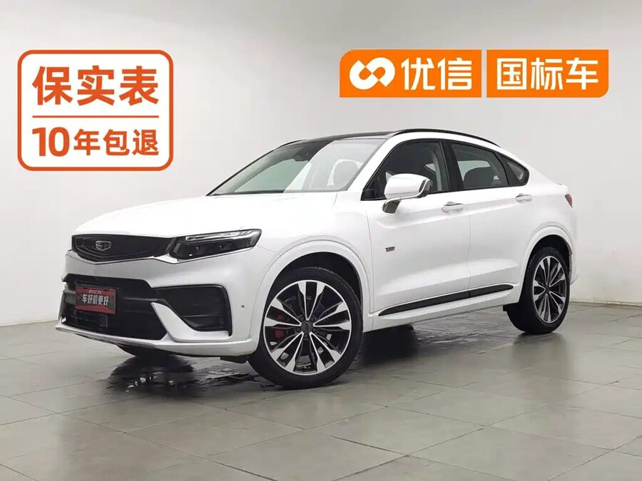 Geely Xingyue, 2020 — фото продавца с che168