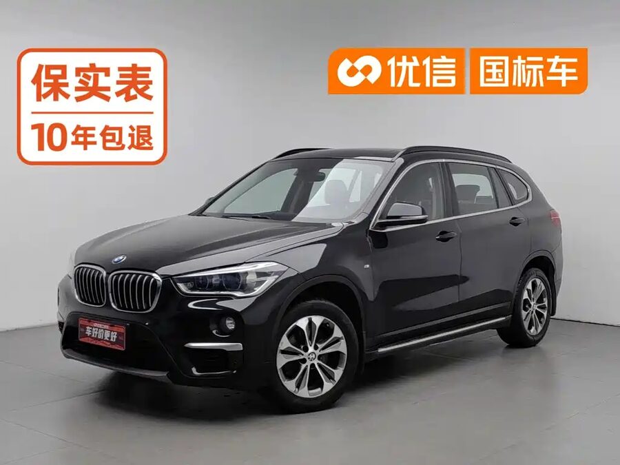 BMW X1, 2017 — фото продавца с che168