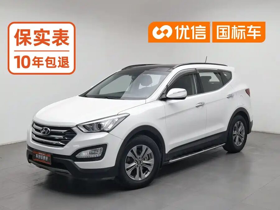 Hyundai Santa Fe, 2015 — фото продавца с che168