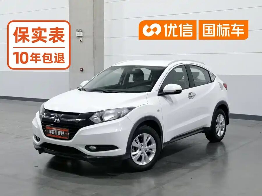 Honda Vezel, 2017 — фото продавца с che168