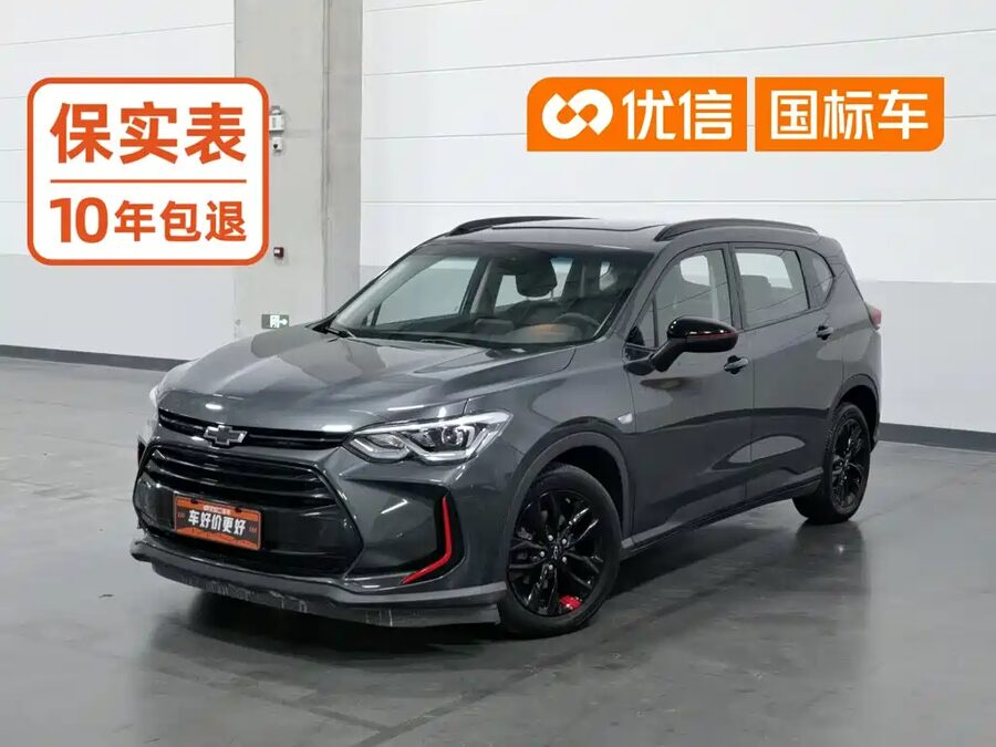Chevrolet Volando, 2019 — фото продавца с che168
