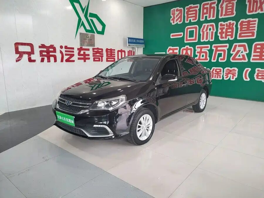 Geely King Kong, 2017 — фото продавца с che168