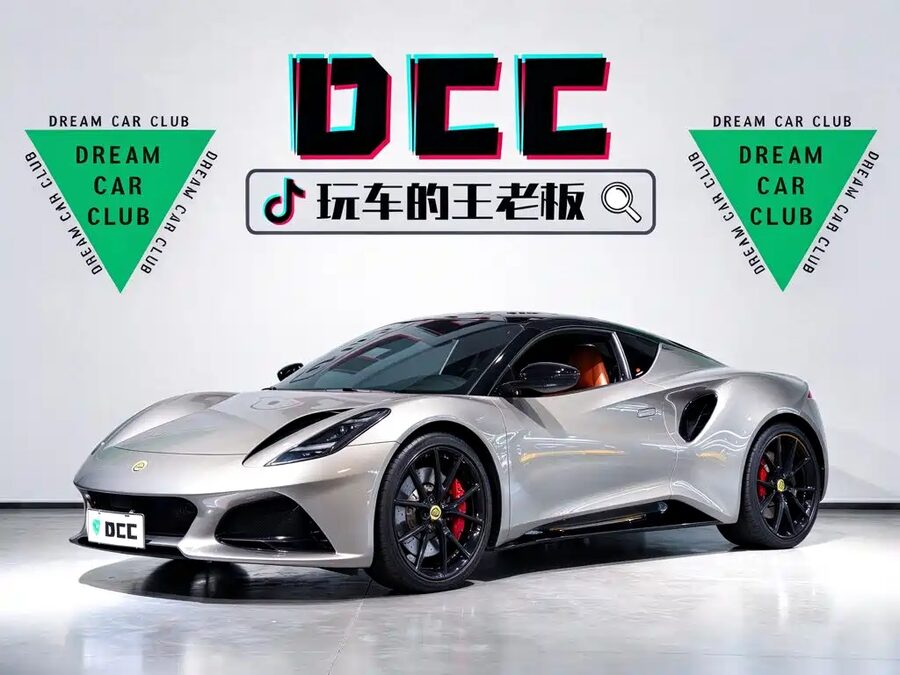 Lotus Emira, 2024 — фото продавца с che168