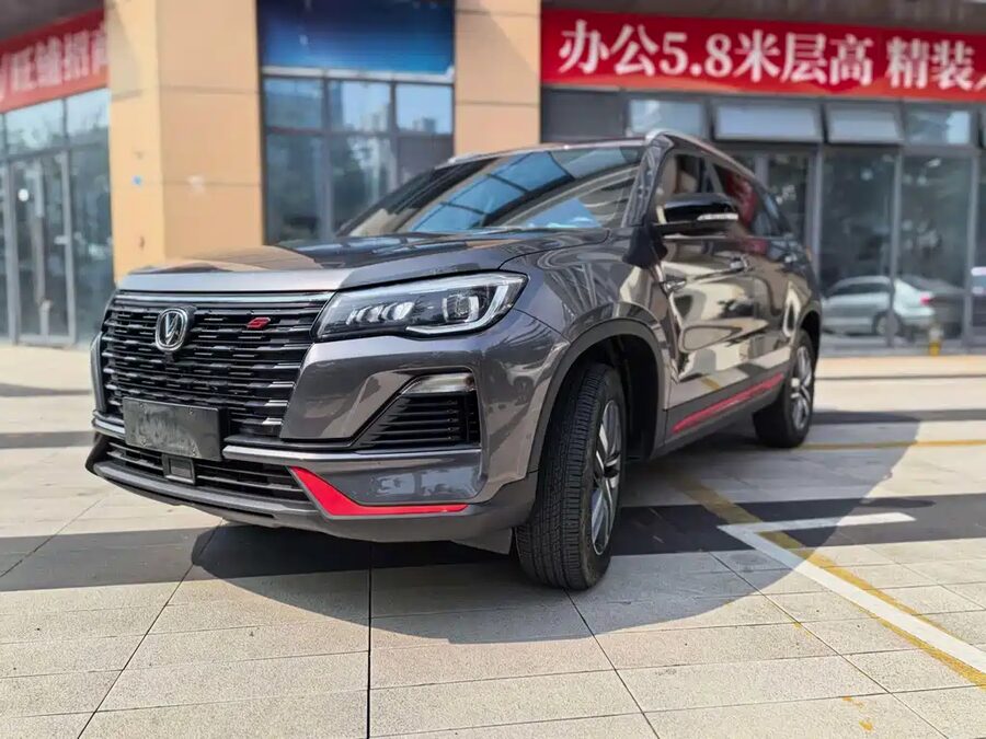 Changan CS75, 2023 — фото продавца с che168