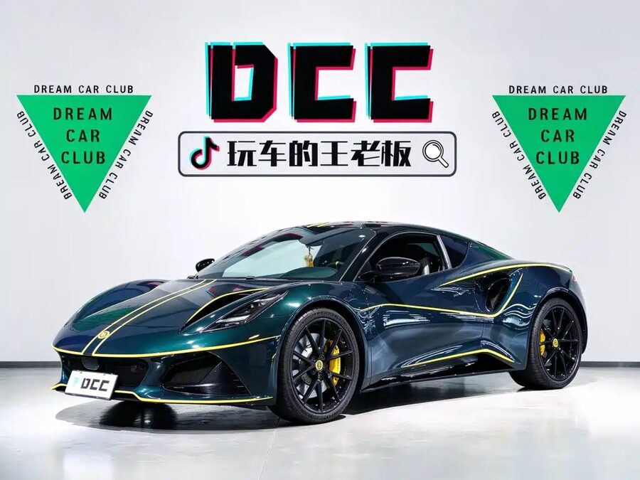 Lotus Emira, 2024 — фото продавца с che168