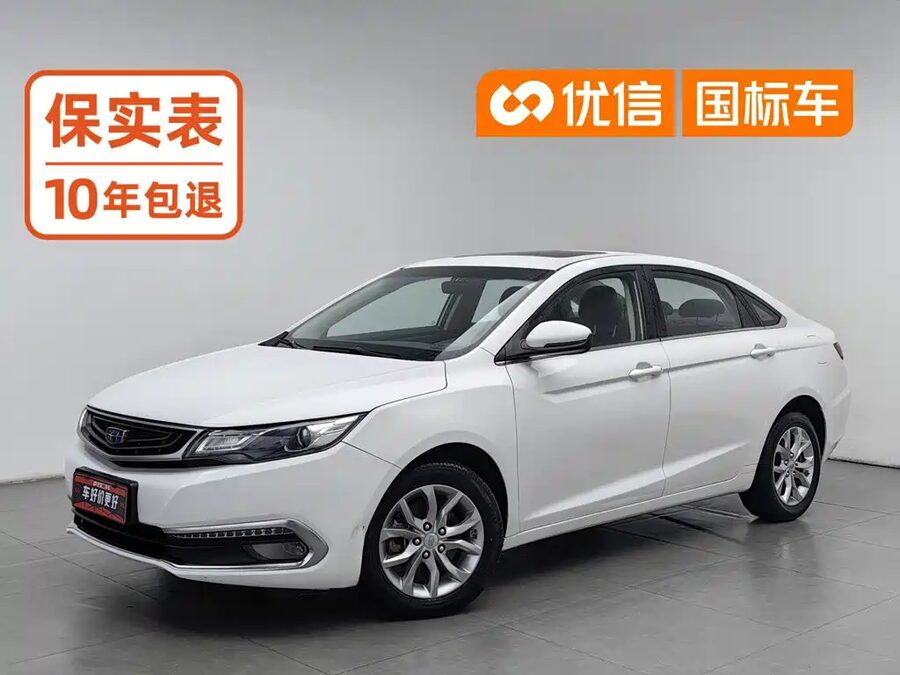 Geely Emgrand GL, 2017 — фото продавца с che168