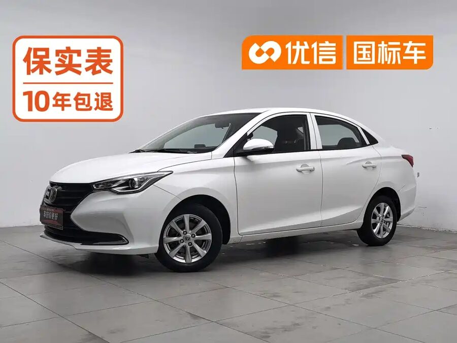 Changan Yuexiang, 2020 — фото продавца с che168