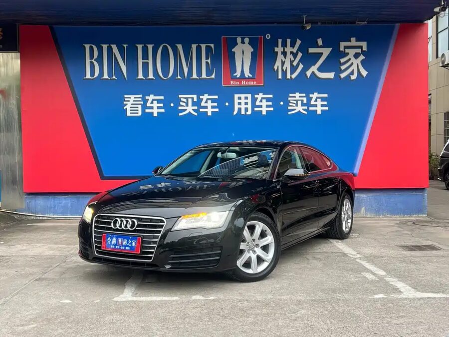 Audi A7, 2013 — фото продавца с che168