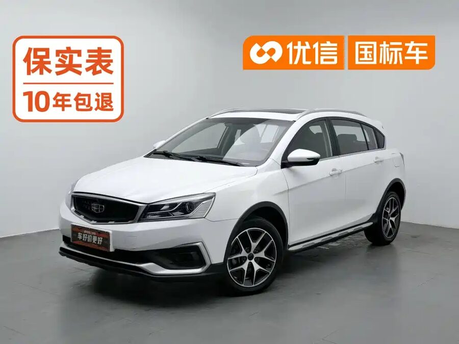 Geely Vision S1, 2020 — фото продавца с che168