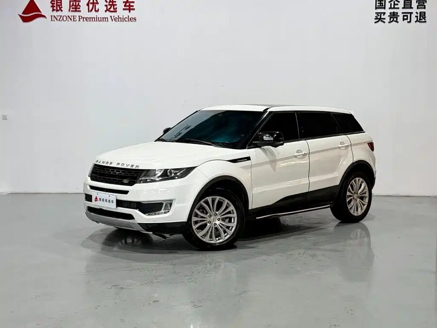 Landwind Landwind X7, 2016 — фото продавца с che168