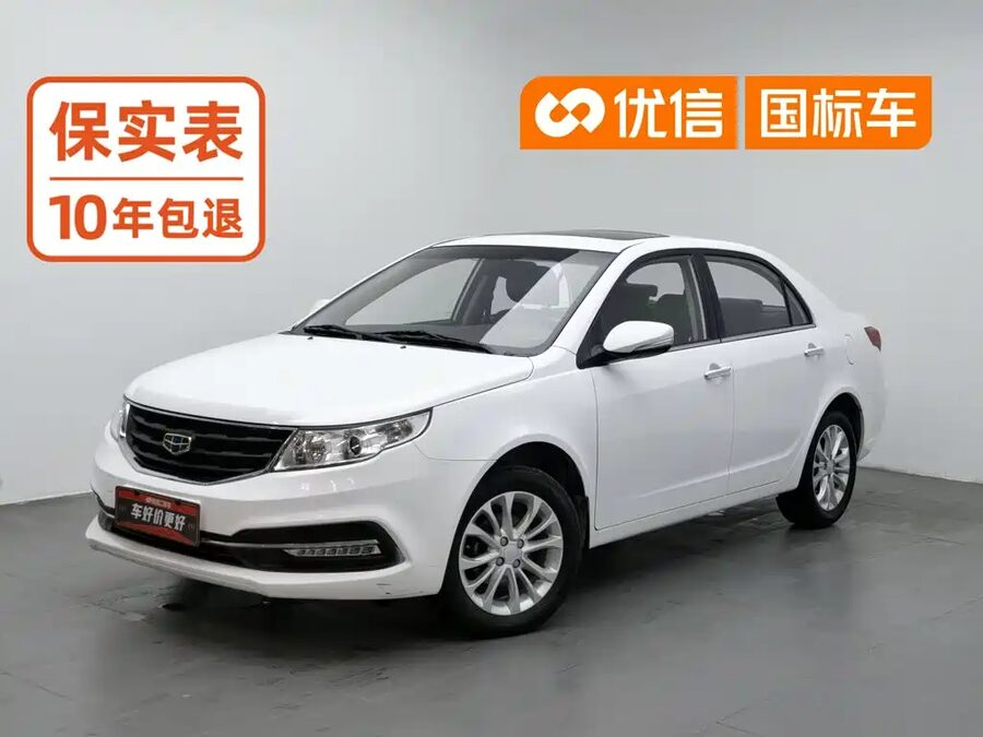 Geely Vision, 2016 — фото продавца с che168