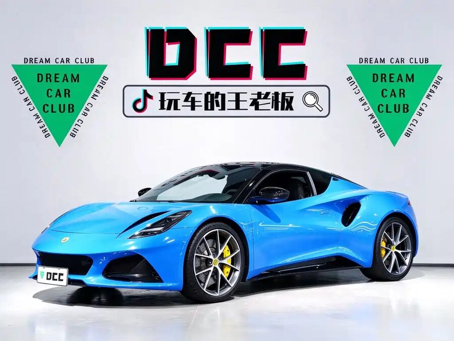 Lotus Emira, 2023 — фото продавца с che168