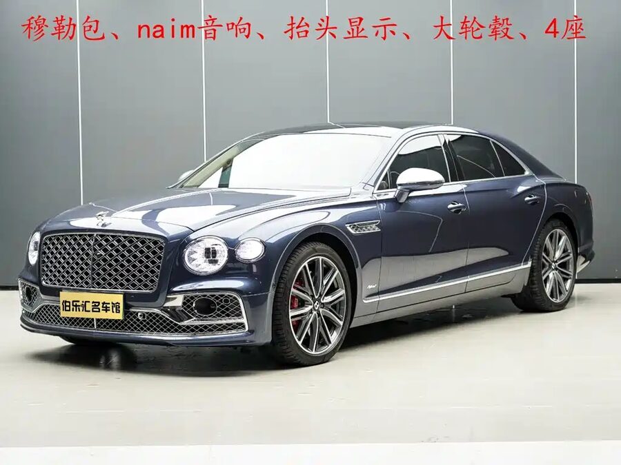 Bentley Flying Spur PHEV, 2022 — фото продавца с che168