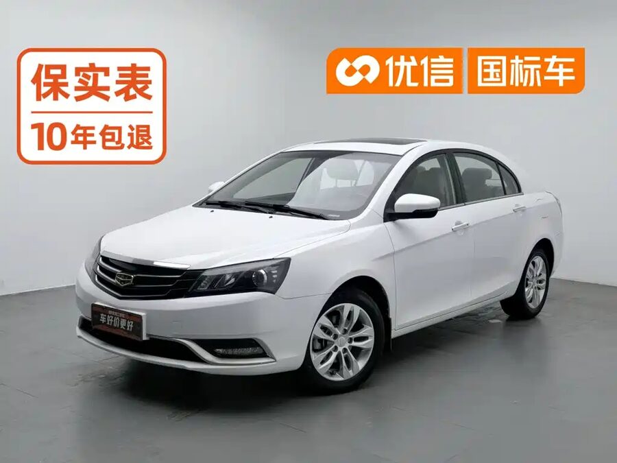 Geely Emgrand, 2015 — фото продавца с che168